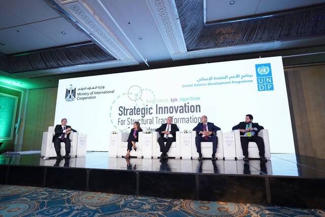 مؤتمر الابتكار الاستراتيجي للتحول الهيكلي