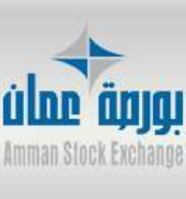 مؤشر بورصة عمًان يتراجع 0.19% بمستهل تعاملات الاسبوع
