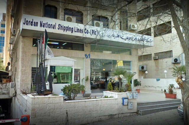 الخطوط البحرية الوطنية الأردنية