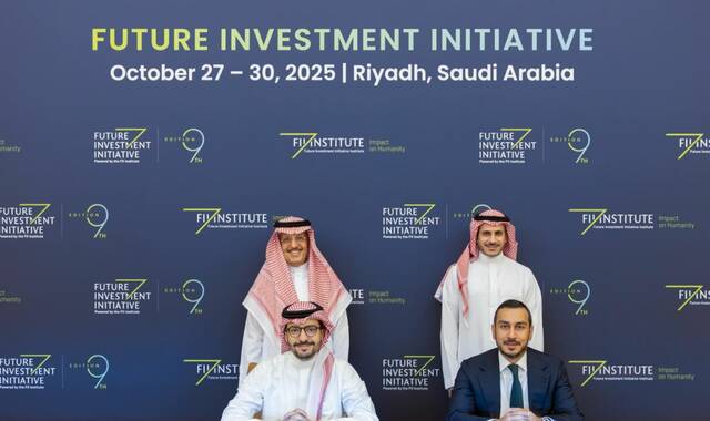 جانب من توقيع الاتفاقية