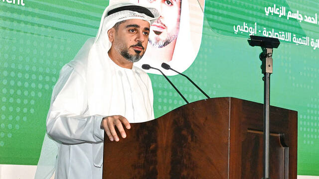 مسؤول: 13% نمواً سنوياً متوقعاً للقطاع المالي بأبوظبي بنهاية 2023