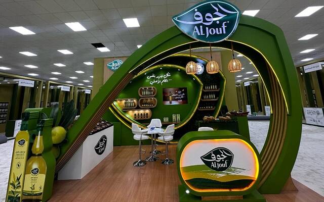 شركة الجوف الزراعية (الجوف)