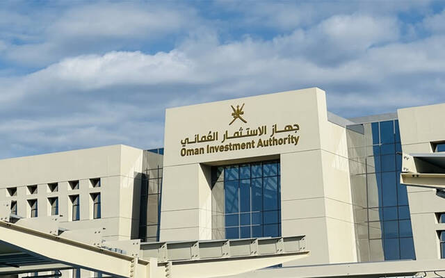 جهاز الاستثمار العُماني