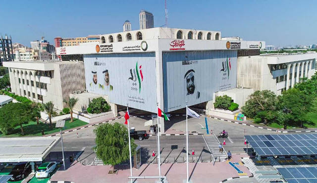 ديوا الإماراتية تتلقى 5 عروض من شركات عالمية