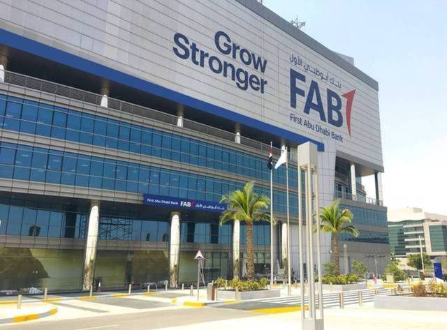 FAB secures $1.1bn from bond issue