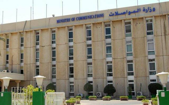 مقر وزارة المواصلات في الكويت