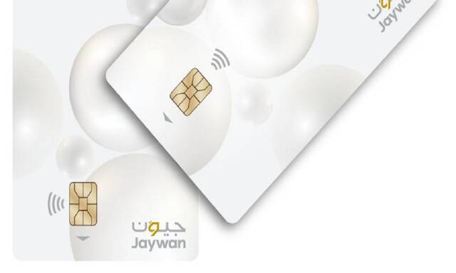 Ajman Bank accepts Jaywan Cards in UAE’s ATM network