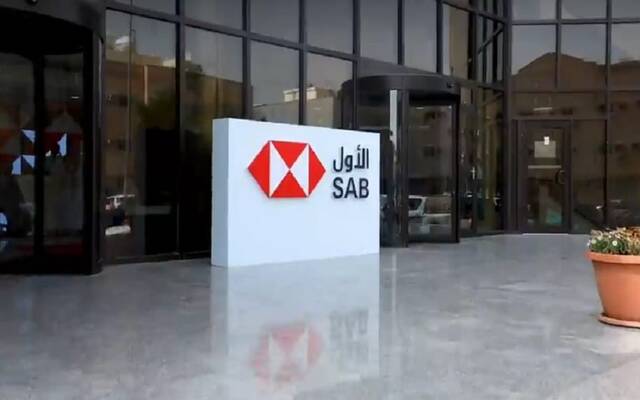 مساهمو "ساب الأول" يقرون توزيع 1.52 مليار ريال أرباحاً نقدية للنصف الثاني 2022