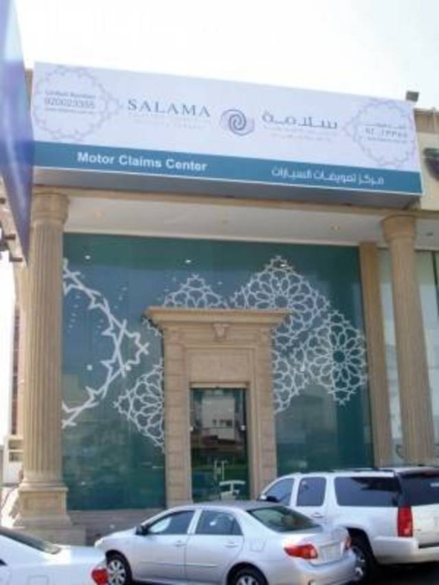 تراجعت ارباحها في نوفمبر بشكل كبير منذ الإعلانات الشهرية