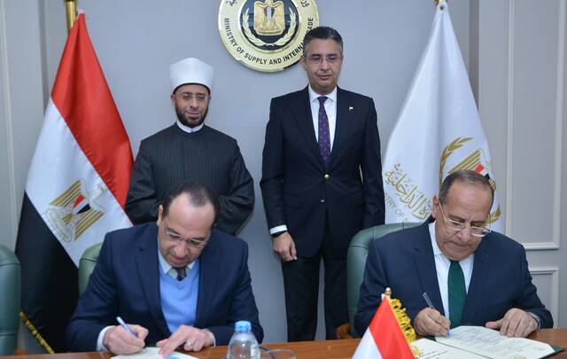 جانب من مراسم التوقيع