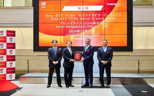 على هامش إطلاق صندوق ميزوهو للمؤشرات المتداولة