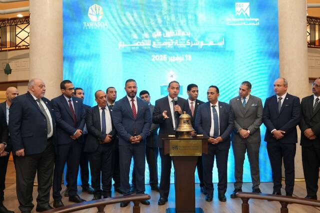 رئيس بورصة مصر خلال مشاركته في قرع جرس التداول لأسهم توسع للتخصيم