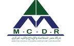 مصر للمقاصة