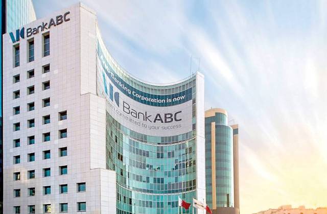 أحد مقار المجموعة العربية المصرفية (بنك إيه بي سي)