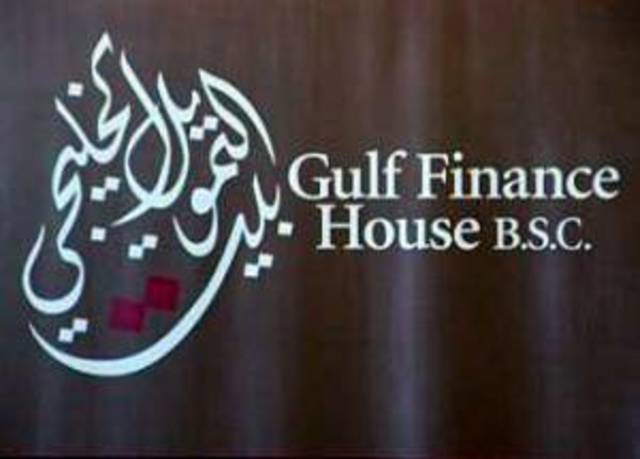 مصادر: قرارات "هيئة الأسواق" وراء تفكير"GFH" في الخروج من"الكويت"