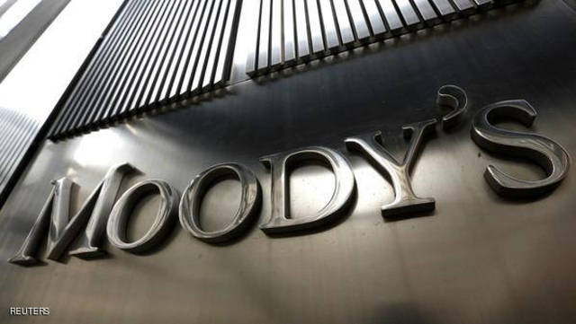 Moody's downgrades five Omani banks rating
