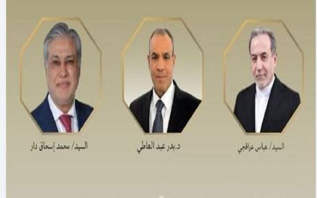 وزير خارجية الجمهورية الإسلامية الإيرانية ووزير الخارجية والتعاون الدولي والمصريين بالخارج و نائب رئيس الوزراء ووزير خارجية جمهورية باكستان الإسلامية
