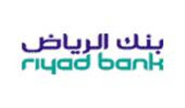 ارباح بنك "الرياض" ترتفع 9% بالربع الثاني و 15% بالنصف الأول
