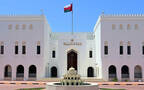 وزارة الخارجية العُمانية