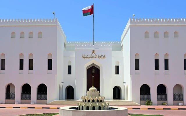وزارة الخارجية العُمانية