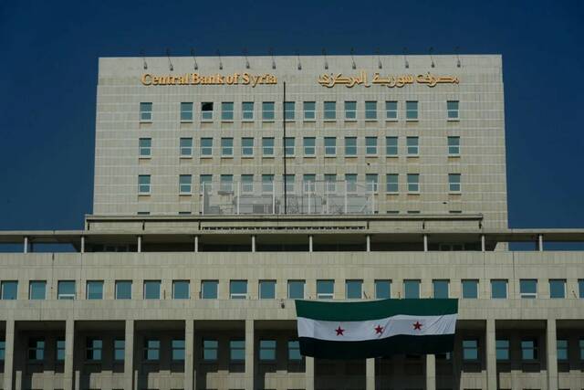 المركزي السوري