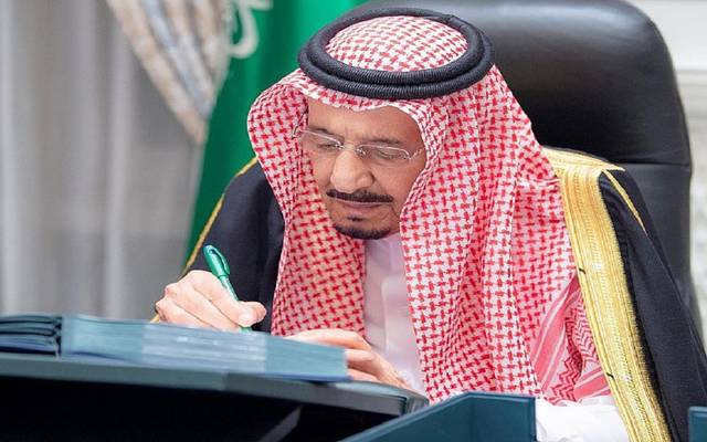 مجلس الوزراء السعودي يعتمد تنظيم وزارة الاستثمار