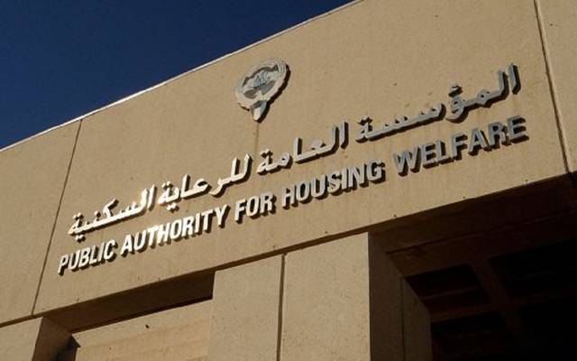 "السكنية الكويتية" تُوزع 274 قسيمة في مشروع "جنوب سعد العبدالله"