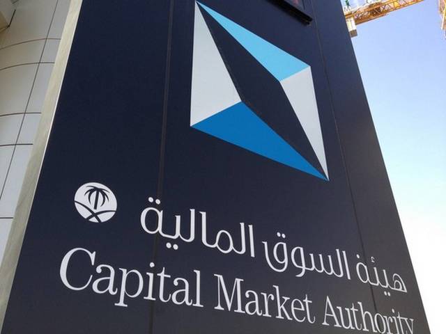CMA approves MedGulf capital hike