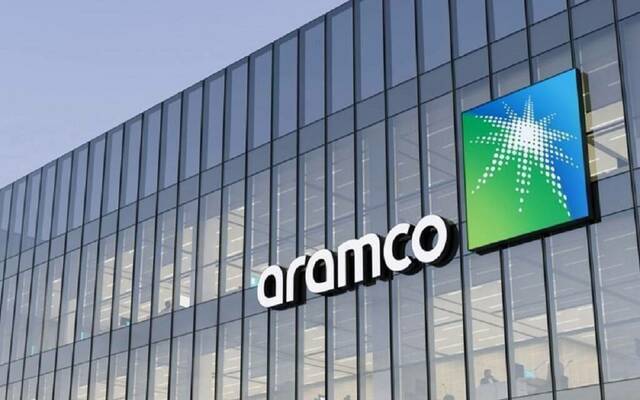 أرامكو السعودية