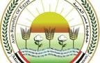 شعار وزارة الزراعة المصرية