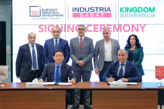 مراسم توقيع الاتفاقية