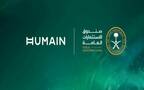 شركة هيوماين التابعة لصندوق الاستثمارات العامة
