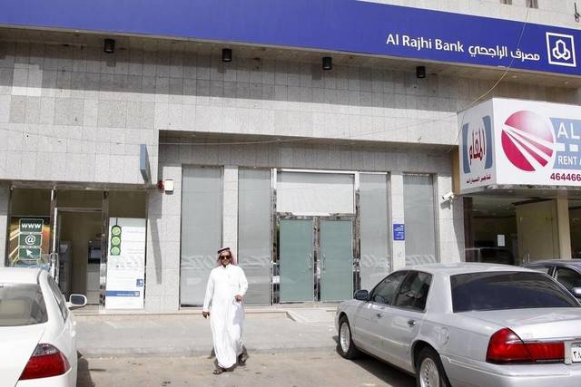 Al-Rajhi Bank records slight decline in Q2 profits