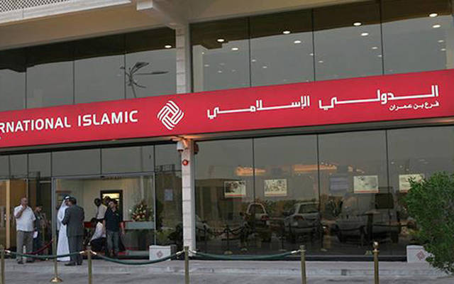 "الدولي الإسلامي" يُعدِّل موعد عموميته إلى 7 مارس