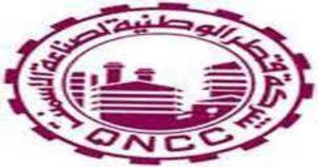 ارتفاع طفيف فى ارباح "قطر للأسمنت" بنهاية الربع الأول