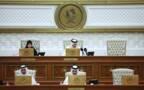 مجلس الشورى