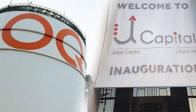 "أوبار للاستثمارات" مزوِّداً للسيولة بأسهم "أوكيو للصناعات"
