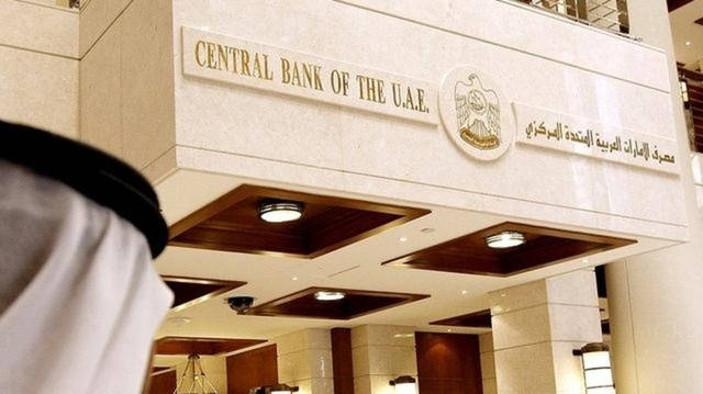 المركزي الإماراتي يرفع سعر الفائدة