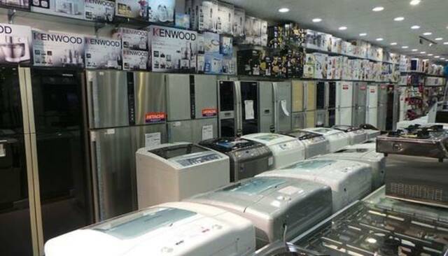 معرض للسلع المعمرة