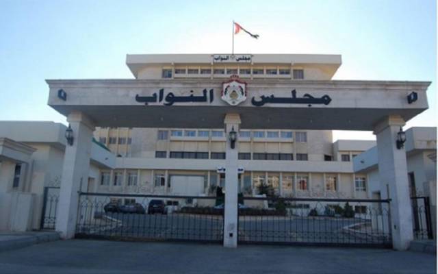 الحكومة الأردنية ومجلس النواب يبحثان تعديلات قانون ضريبة الدخل