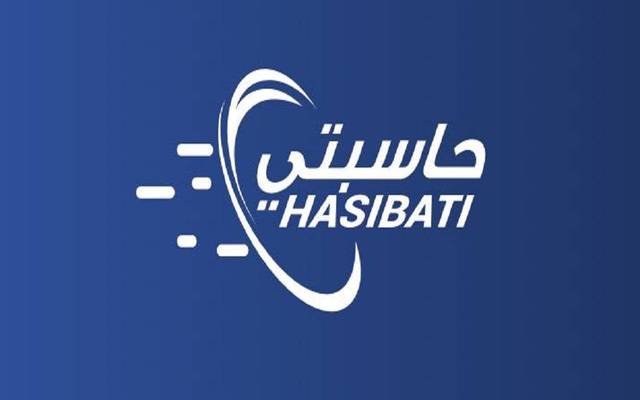 SEC launches ‘Hasibati’ app