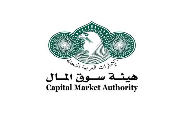 هيئة الأوراق المالية الإماراتية