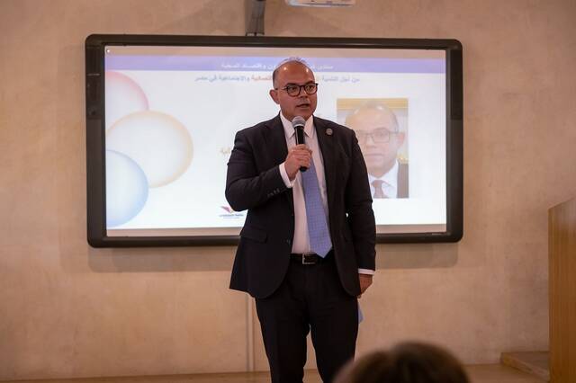 تفاصيل أول سوق كربون طوعي منظم في مصر وإفريقيا