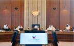 مجلس الوزراء في البحرين