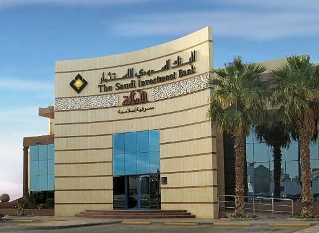الاستثمار كابيتال تعرض توقعاتها لأرباح 33 شركة مدرجة بالسوق السعودي