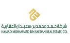 شعار شركة حمد محمد بن سعيدان العقارية