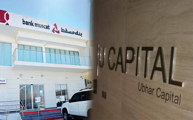 شركة أوبار كابيتال وبنك مسقط
