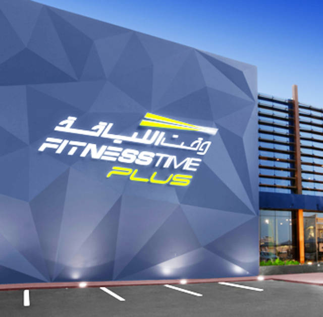 Leejam Sports opens SAR 18m branch in Abha