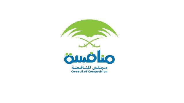 مجلس المنافسة: قِدم قضية "STC" يؤكد دراستنا للقضايا بتأنٍ
