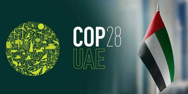 خلال فاعليات استضافة دولة الإمارات لمؤتمر المناخ كوب 28 - أرشيفية